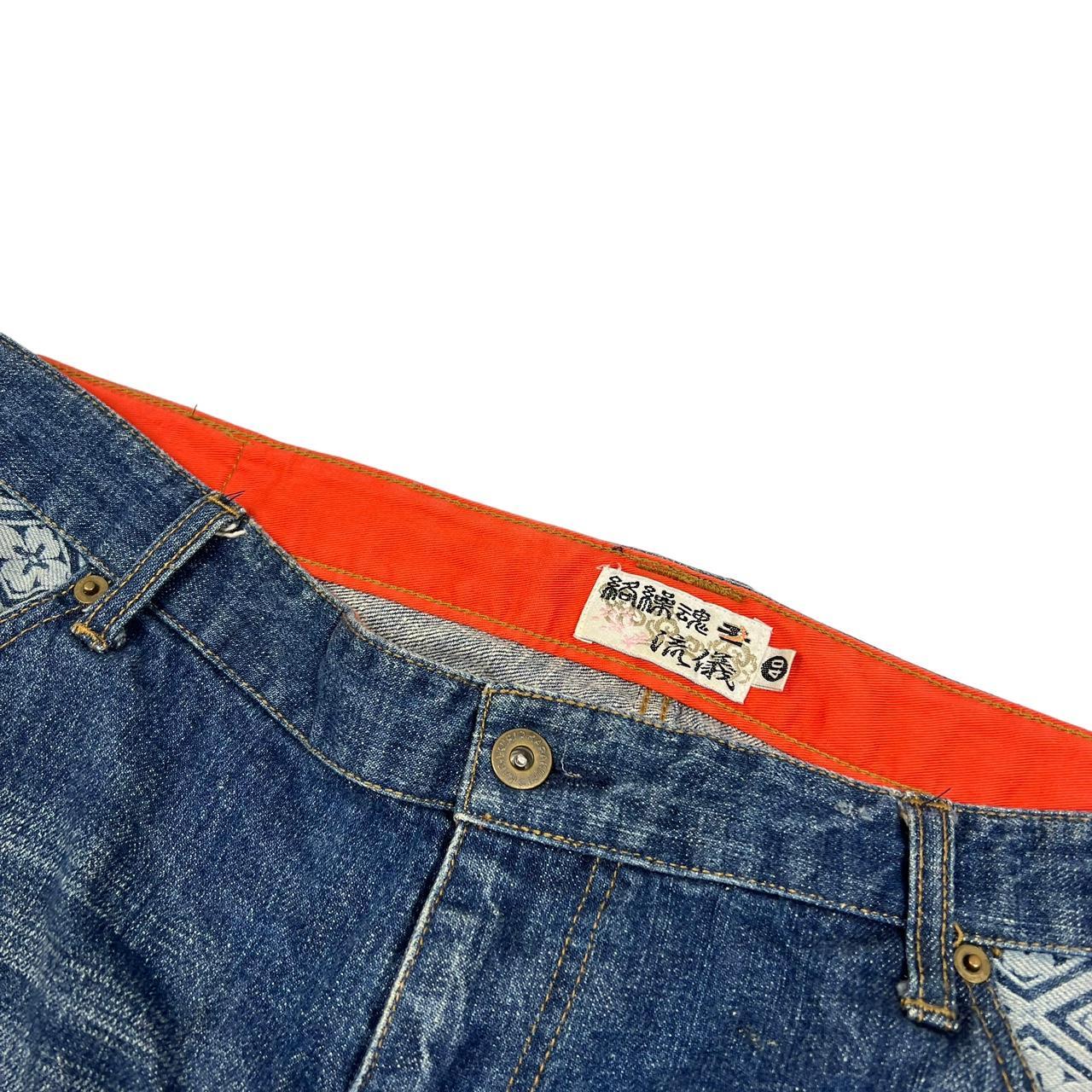 Karakuri Jeans (w40)