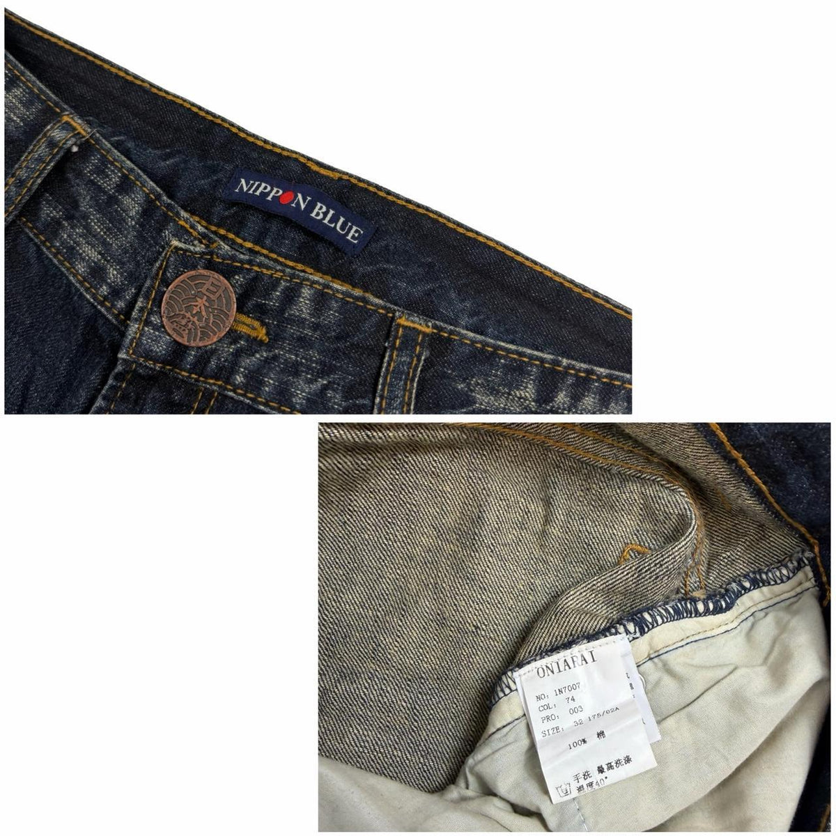 Nippon Blue Oniarai Jeans (w33)