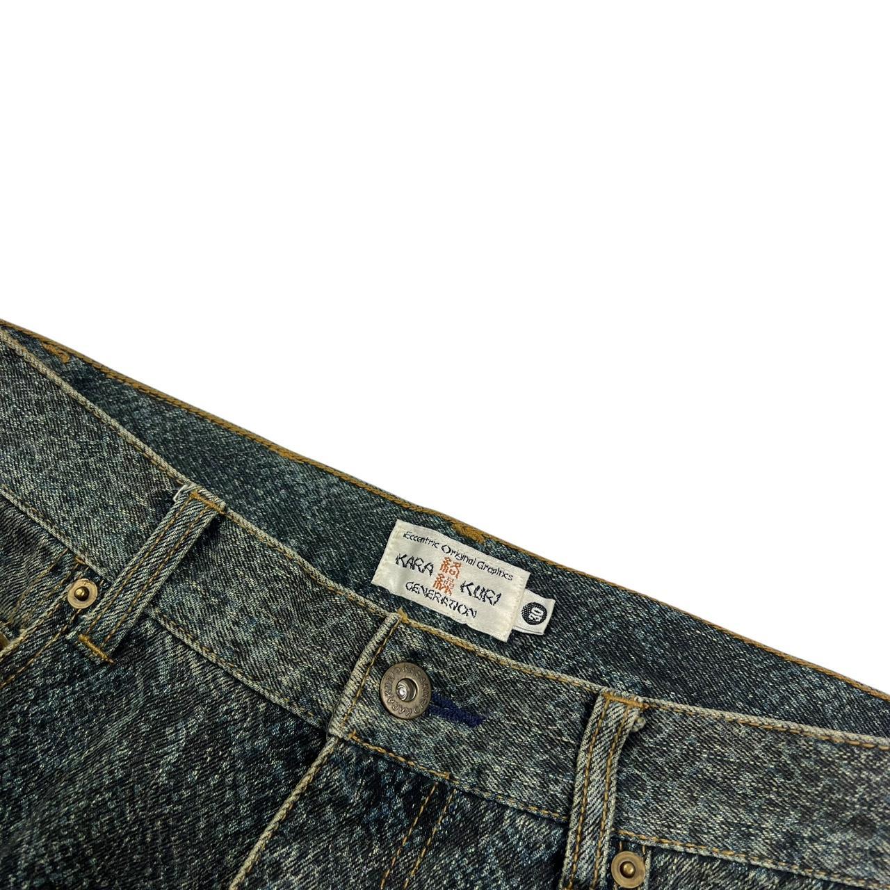 Karakuri Jeans (w30)