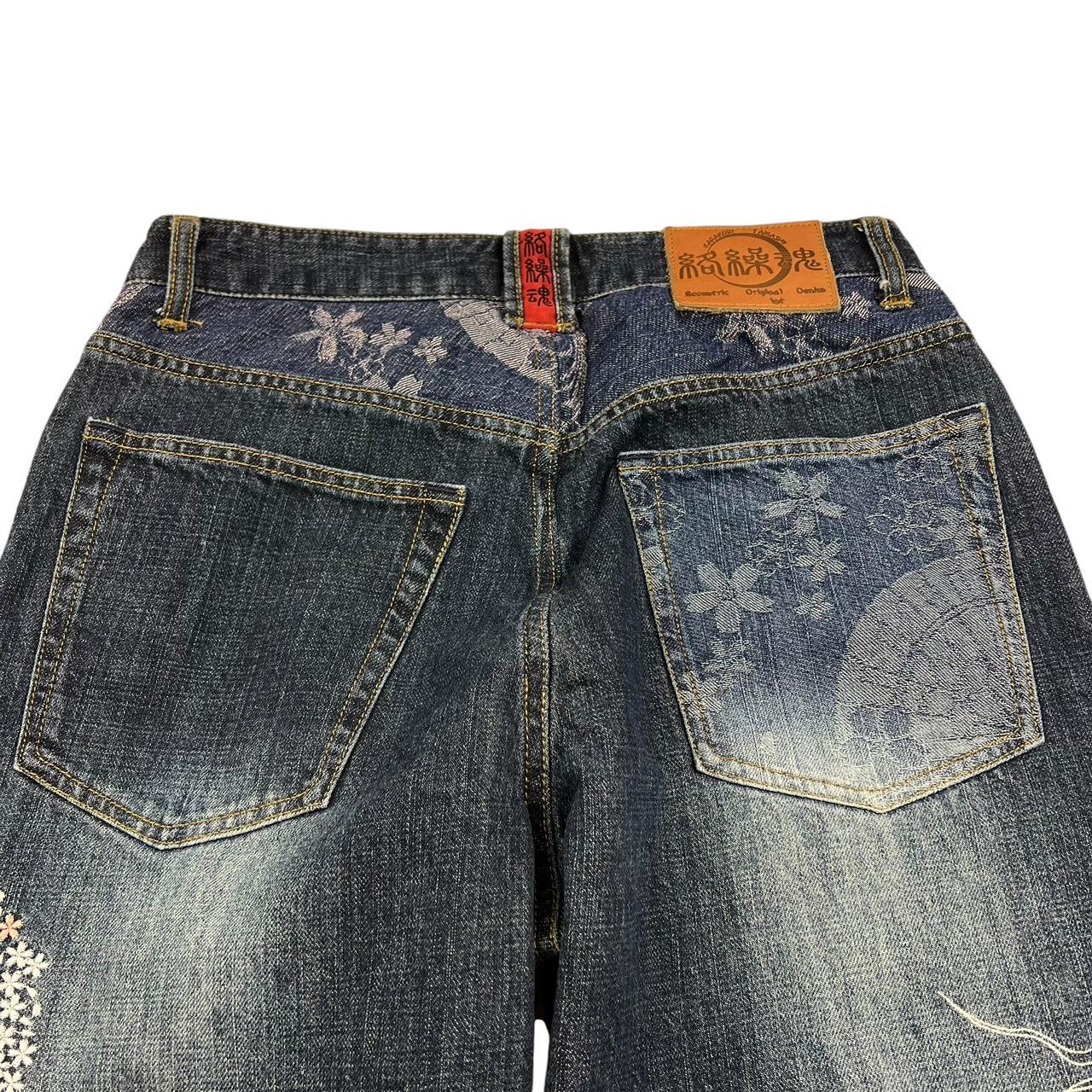 Karakuri Jeans (w32)