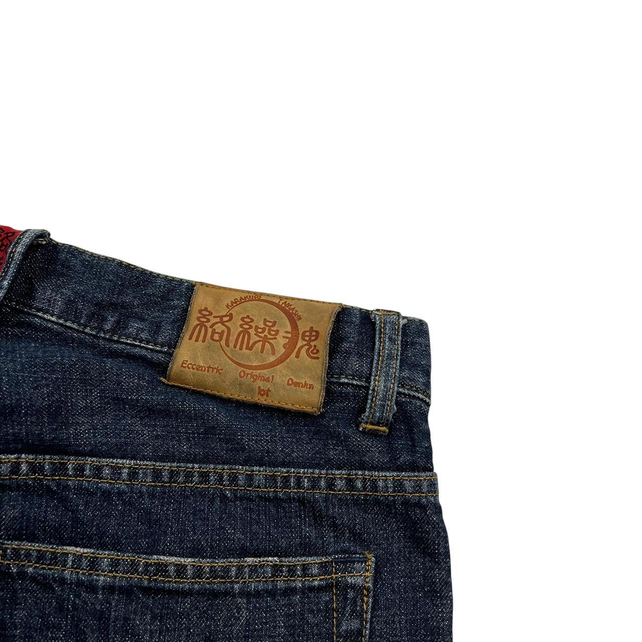 Karakuri Shorts (w34)