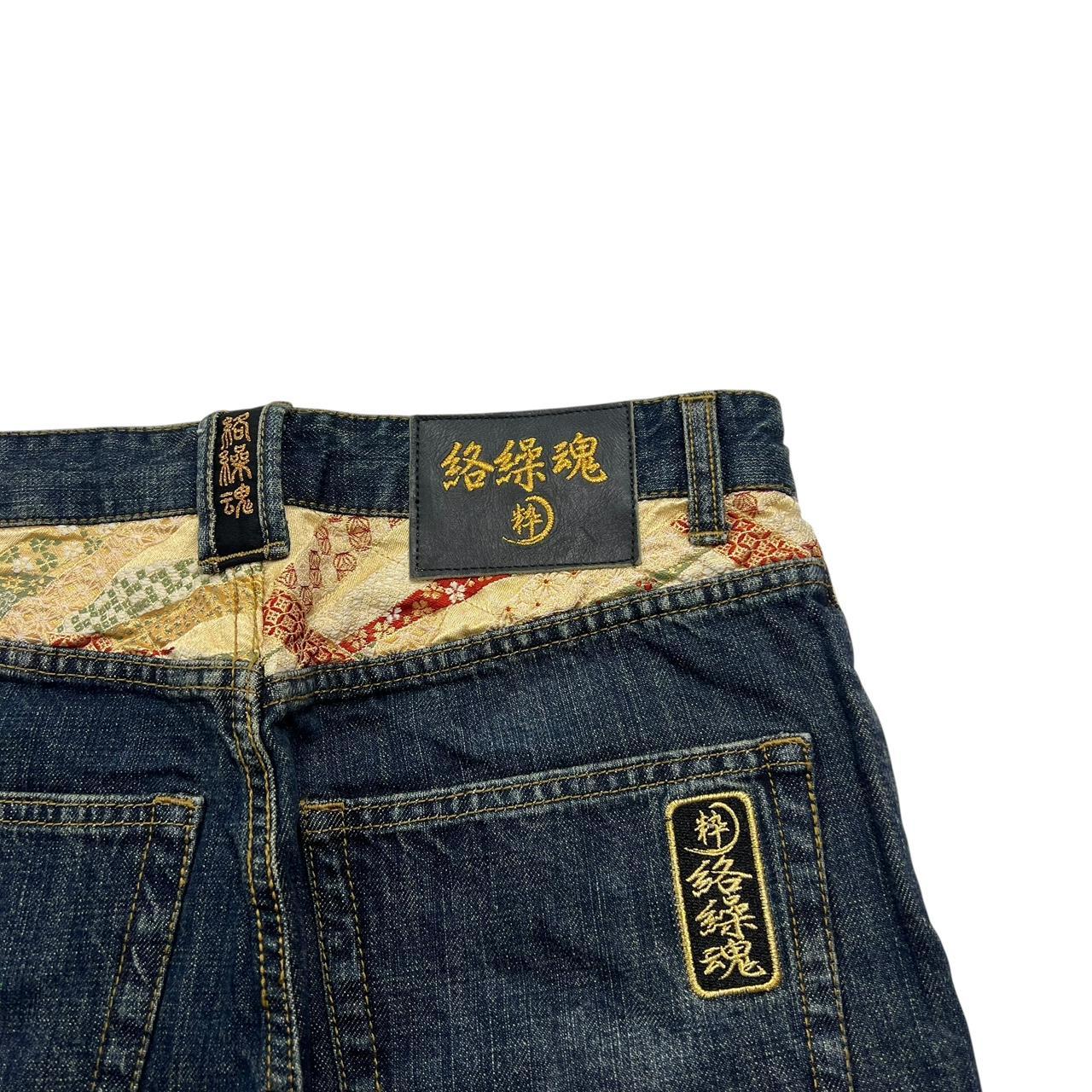 Karakuri Jeans (w30)