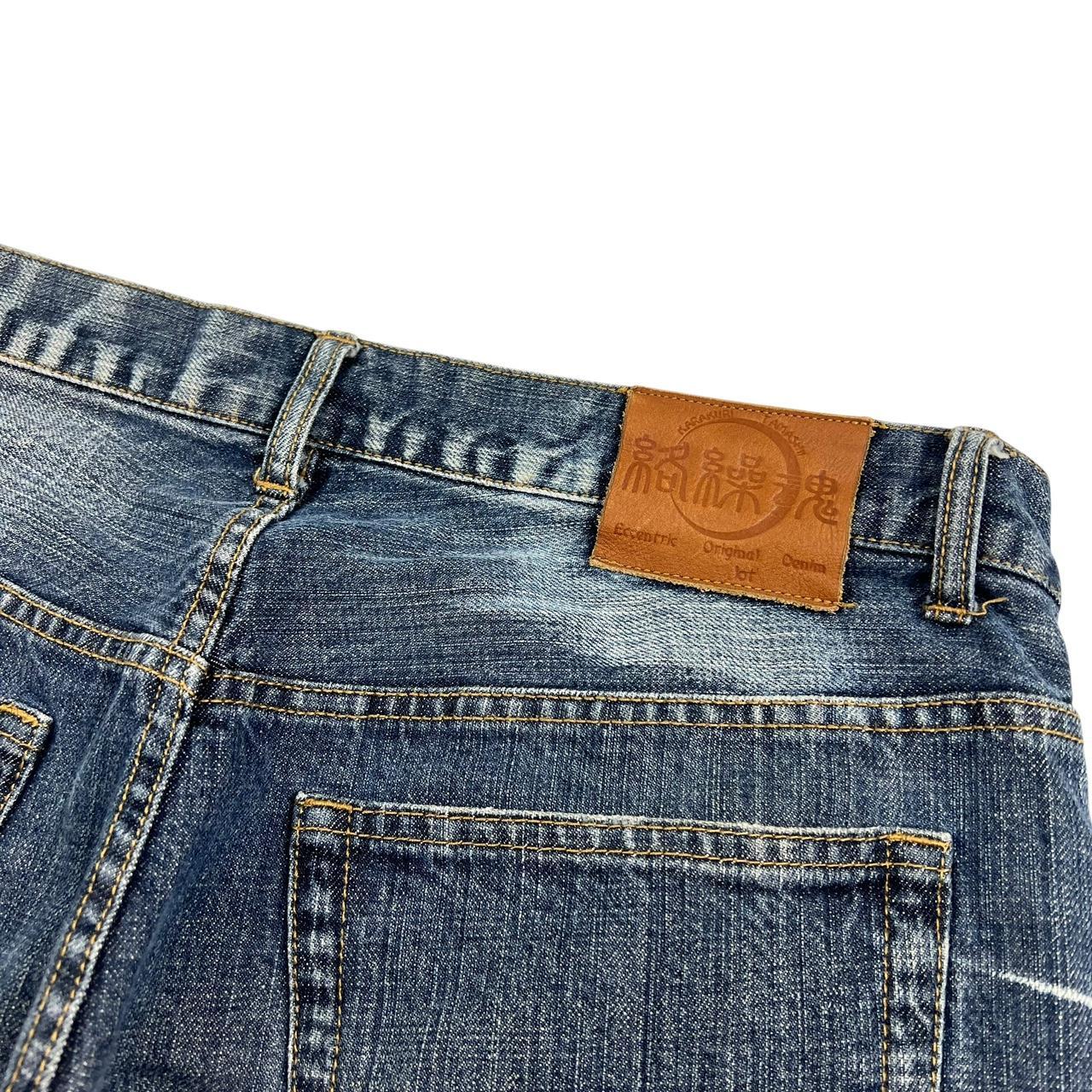 Karakuri Shorts (w38)