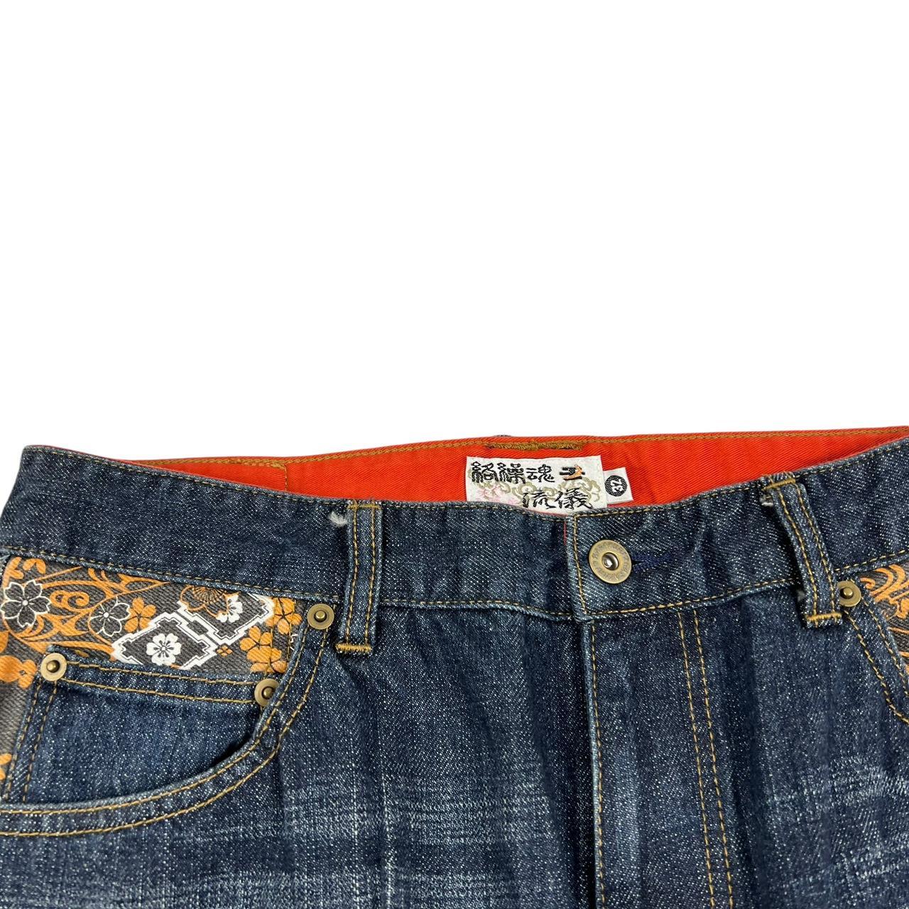 Karakuri Jeans (w32)