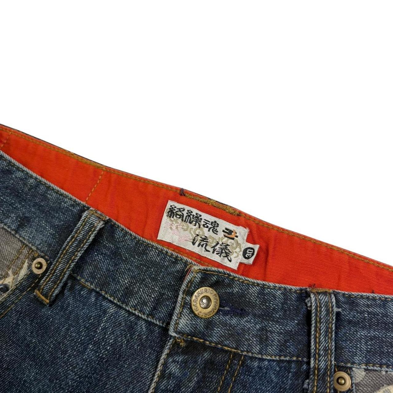 Karakuri Jeans (w30)