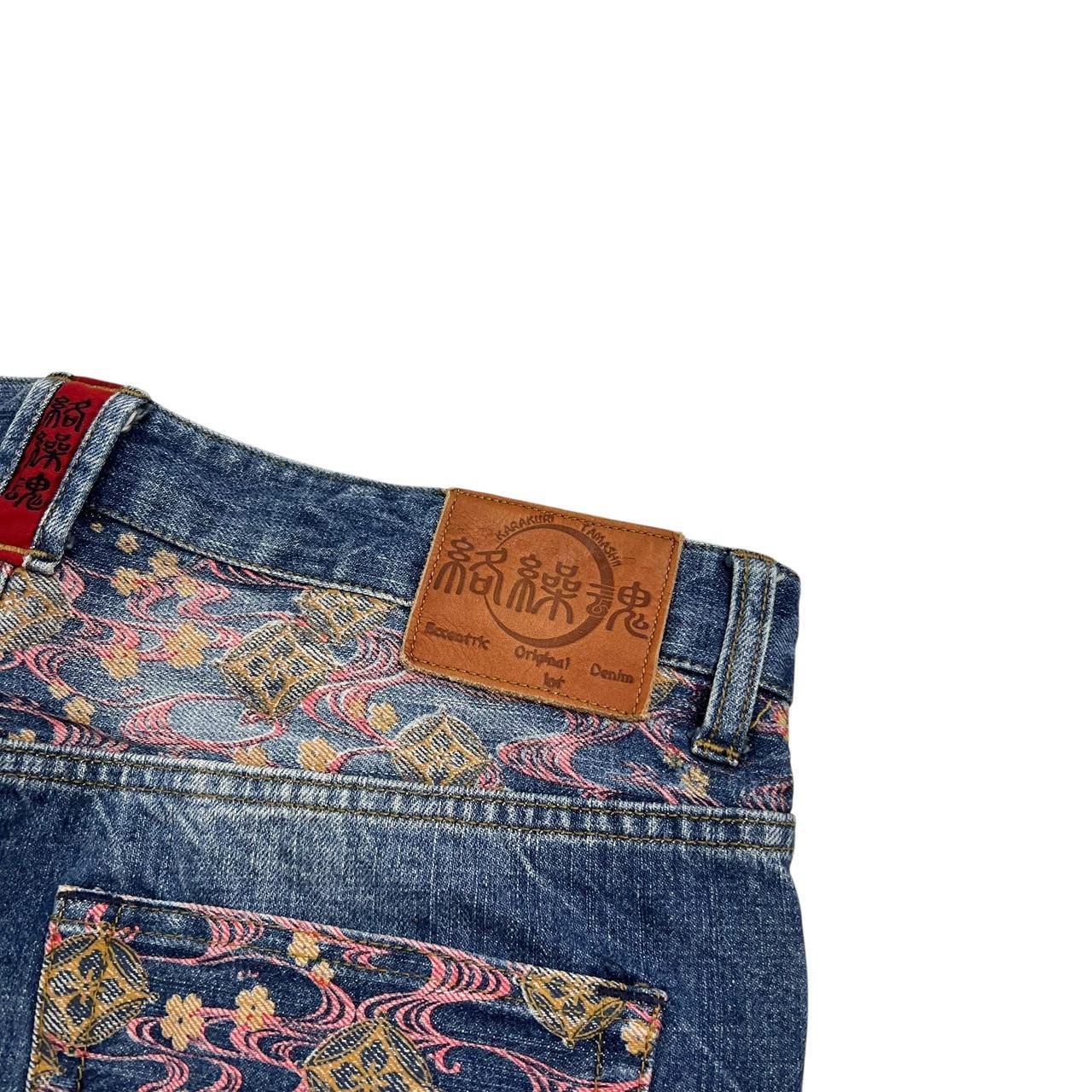 Karakuri Shorts (w36)
