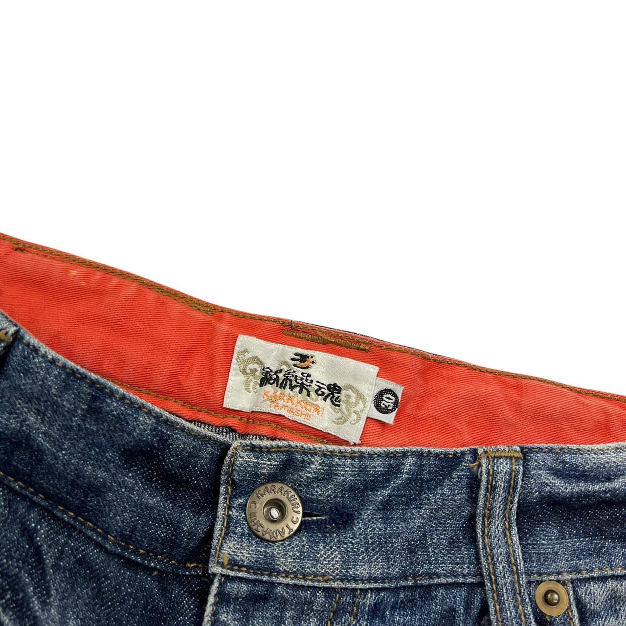 Karakuri Shorts (w30)