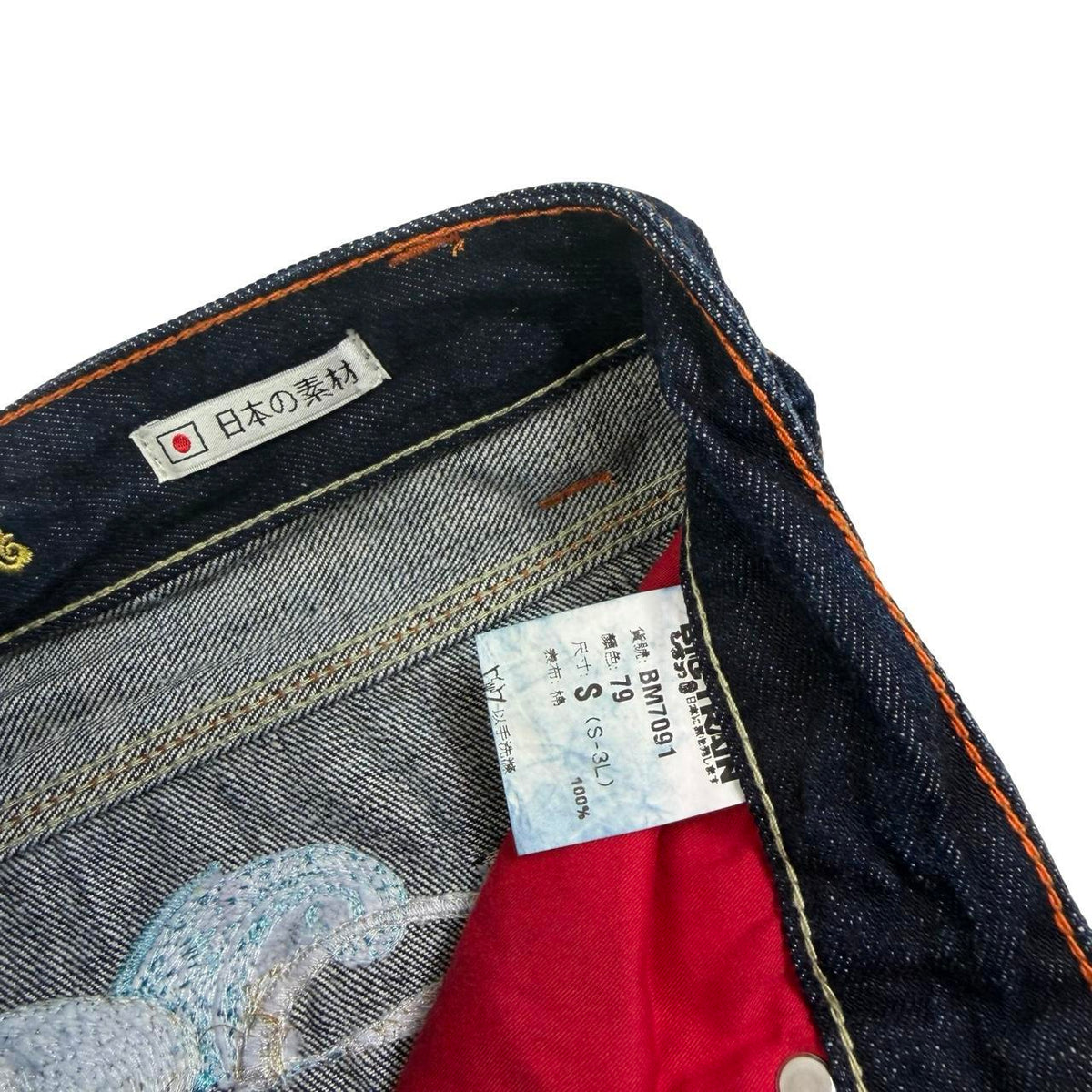 Big Train Jeans (w30)
