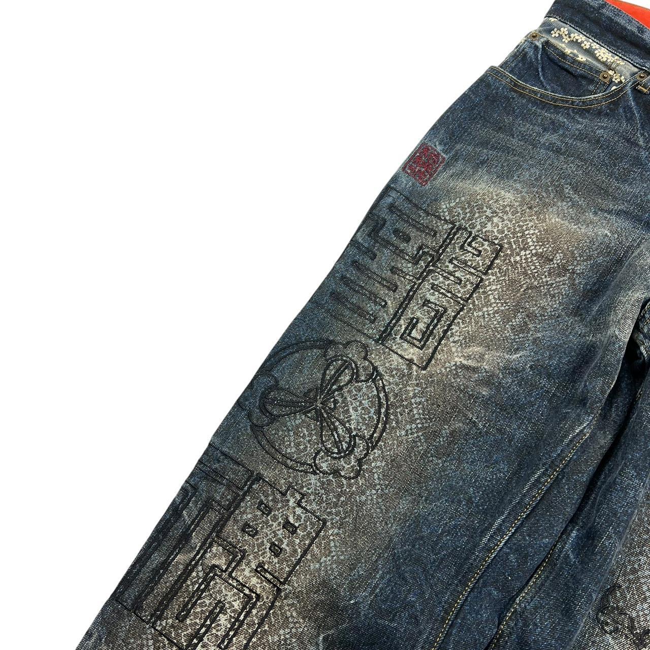 Karakuri Jeans (w33)